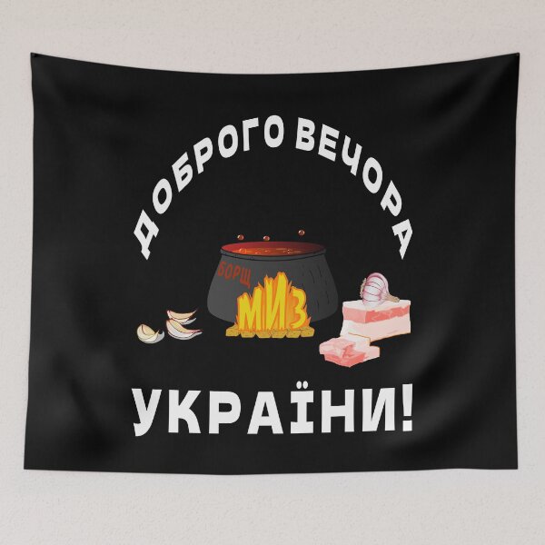Item preview, Borsch Time, Ukrainian Borscht, Ukraine Borsh, Red Soup designed and sold by Aide.