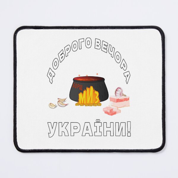 Item preview, Borsch Time, Ukrainian Borscht, Ukraine Borsh, Red Soup designed and sold by Aide.