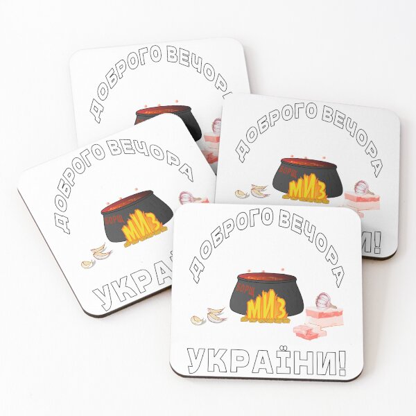 Item preview, Borsch Time, Ukrainian Borscht, Ukraine Borsh, Red Soup designed and sold by Aide.