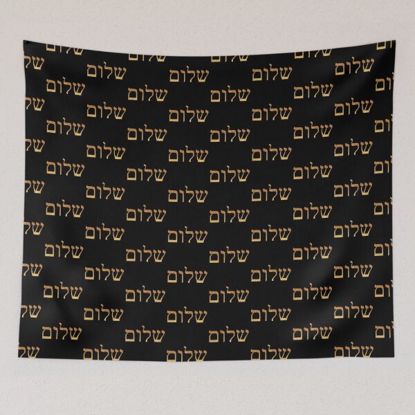 Item preview, Shalom  designed and sold by MadEDesigns.