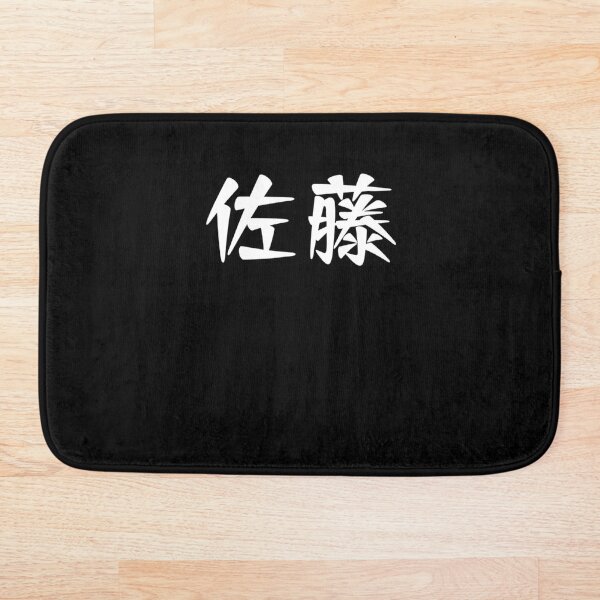 ur,bathmat_flatlay_small,