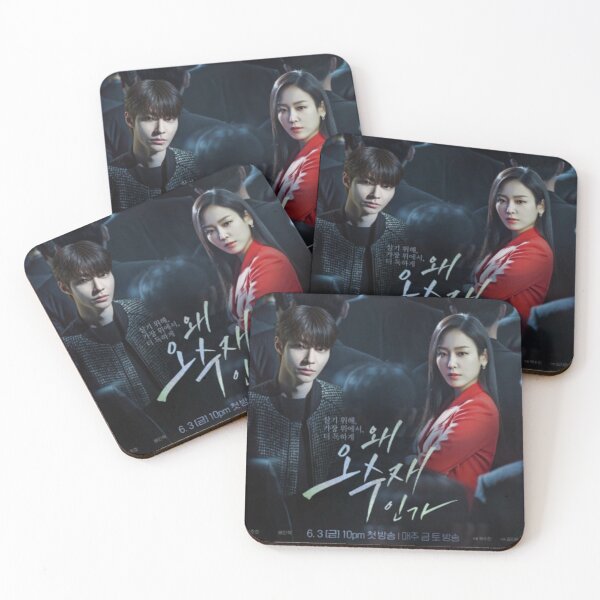 Artikelvorschau, Why Her -Why Oh Soo-Jae - 왜 오수재인가 entworfen und verkauft von Fizashop.