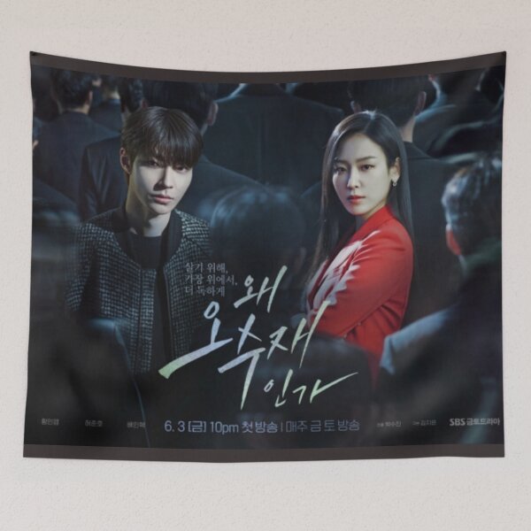 Artikelvorschau, Why Her -Why Oh Soo-Jae - 왜 오수재인가 entworfen und verkauft von Fizashop.