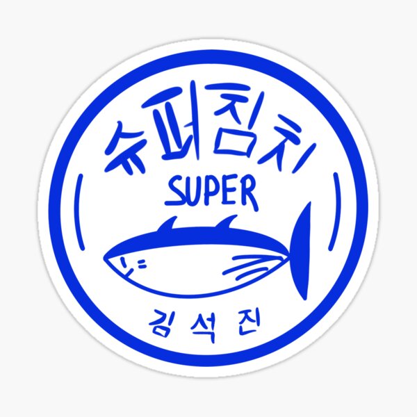 Artikel-Vorschau von Super Tuna Jin BTS minimalistisches Logo, designt und verkauft von orpheegirin.