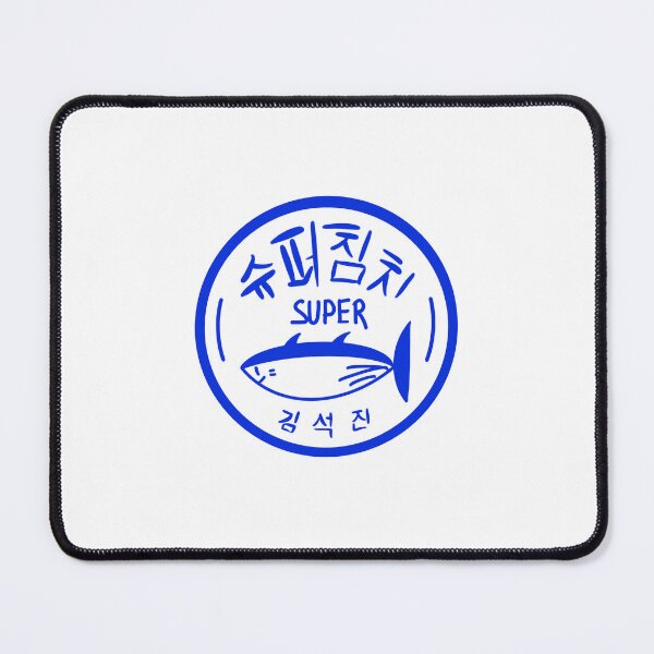 Item preview, Super Tuna Jin BTS minimalist logo designed and sold by orpheegirin.
