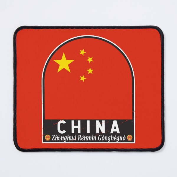 Item preview, China Flag Emblem Distressed Vintage designed and sold by KrisSidDesigns.