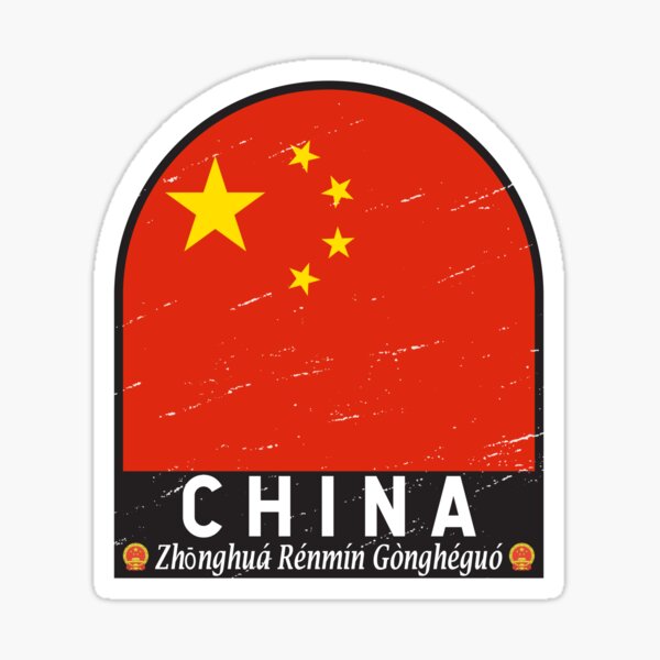 Aperçu de l'œuvre Emblème du drapeau de la Chine Vintage en détresse créée et vendue par KrisSidDesigns.