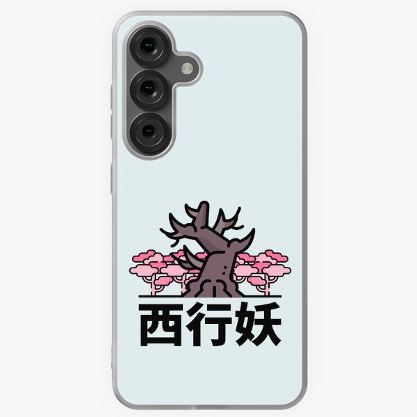 Aperçu de l'œuvre Saigyou Ayakashi créée et vendue par kiwimanju.