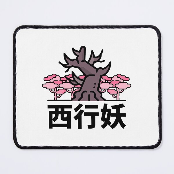 Item preview, Saigyou Ayakashi designed and sold by kiwimanju.