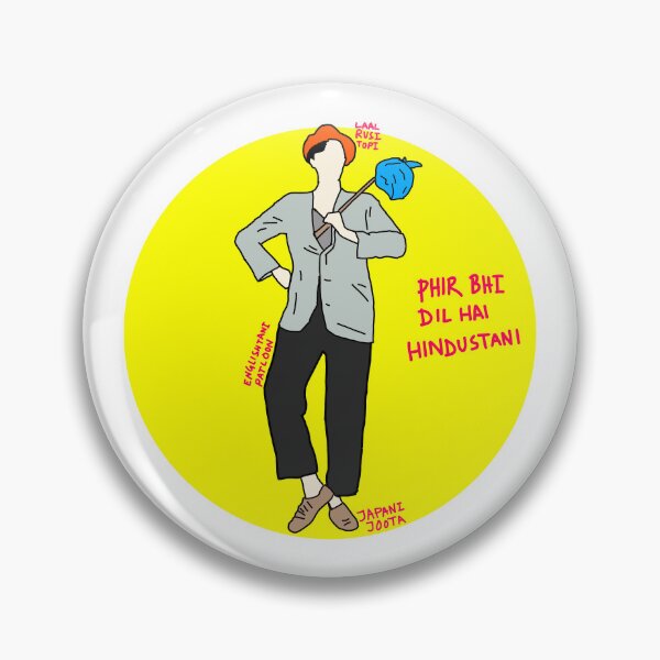 Item preview, Dil Hain Hindustani designed and sold by SatyaYug.