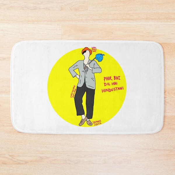 Item preview, Dil Hain Hindustani designed and sold by SatyaYug.