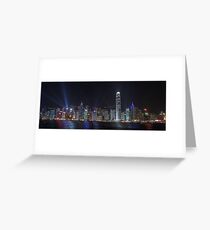 Hong Kong Greeting Card