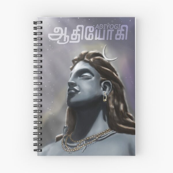 Item preview, Adiyogi  designed and sold by Davidevilboy.