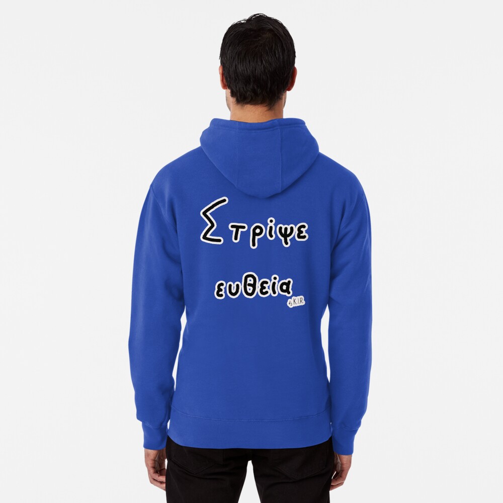 Item preview, Pullover Hoodie designed and sold by dj-KIR.