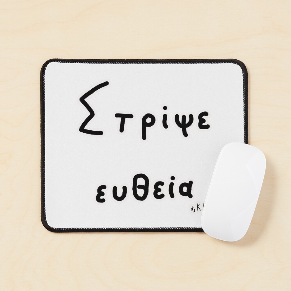 Item preview, Mouse Pad designed and sold by dj-KIR.