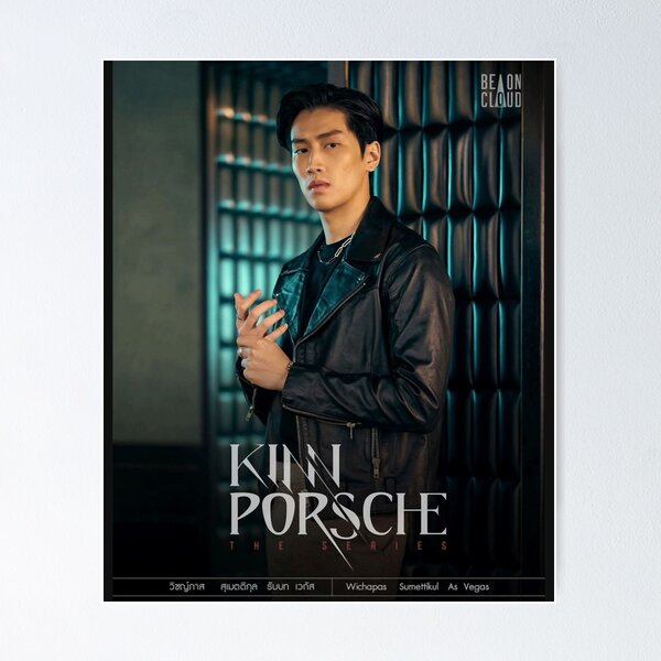 Kinnporsche the series 