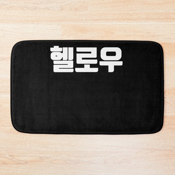Item preview, Hello in Korean south korea Hangul Korea Kdrama K-pop designed and sold by JoDesignLab.