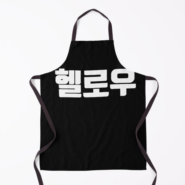 Item preview, Hello in Korean south korea Hangul Korea Kdrama K-pop designed and sold by JoDesignLab.