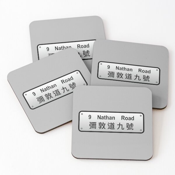 Item preview, Number 9 Nathan Road designed and sold by piakestore.