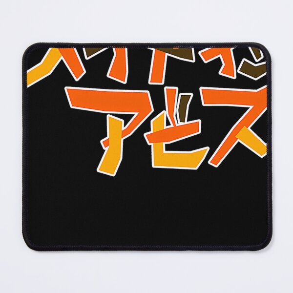 Item preview, Made In Abyss Anime Made in Abyss Logo designed and sold by ronaltapingere.