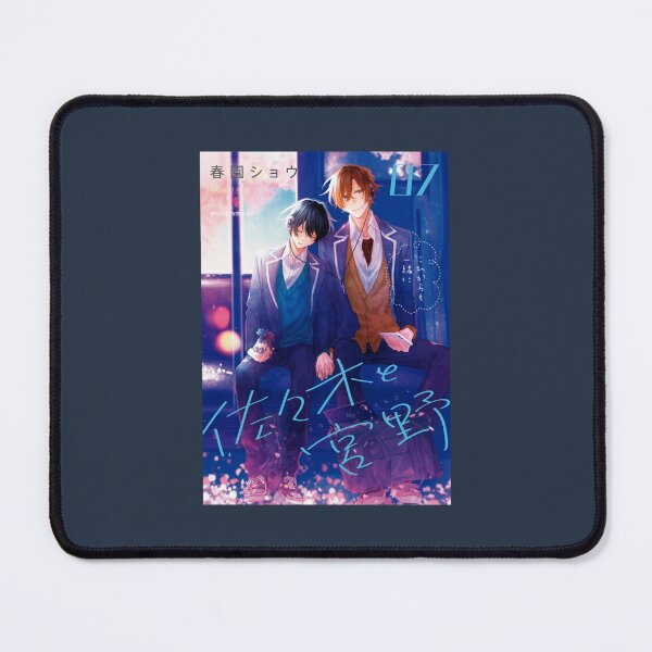 Item preview, sasaki to miyano designed and sold by KennethOmeruo.
