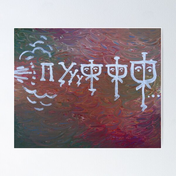 Item preview, ancient letters designed and sold by Bubles202.