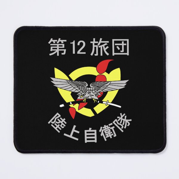 Item preview, Japanese Army Air Assault 12th Brigade Japan Military #2187 designed and sold by Rare-Militia.