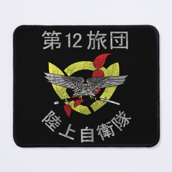 Item preview, Japanese Army Air Assault 12th Brigade Japan Military #2188 designed and sold by Rare-Militia.
