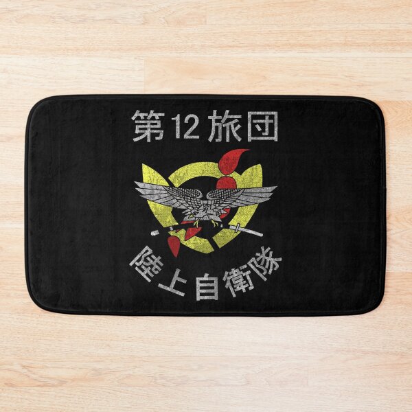 Item preview, Japanese Army Air Assault 12th Brigade Japan Military #2188 designed and sold by Rare-Militia.