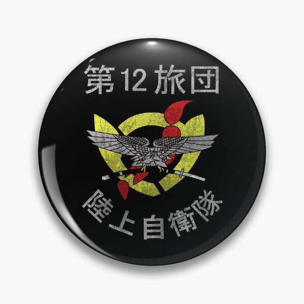 Item preview, Japanese Army Air Assault 12th Brigade Japan Military #2188 designed and sold by Rare-Militia.