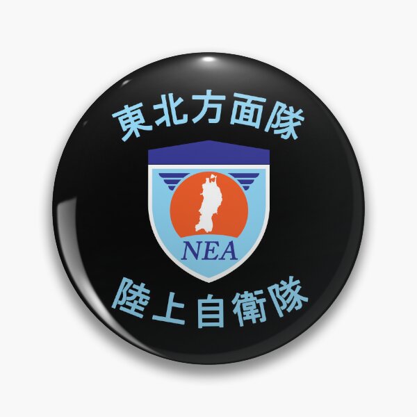 Item preview, Japanese North Eastern Army NEA Japan Military #2191 designed and sold by Rare-Militia.