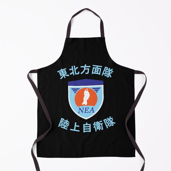 Item preview, Japanese North Eastern Army NEA Japan Military #2191 designed and sold by Rare-Militia.