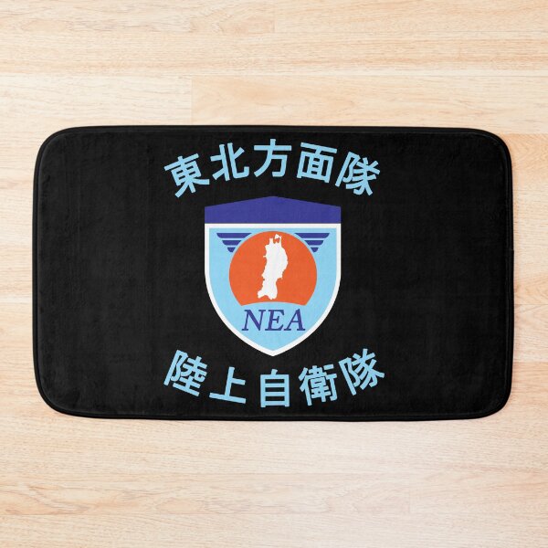 Item preview, Japanese North Eastern Army NEA Japan Military #2191 designed and sold by Rare-Militia.