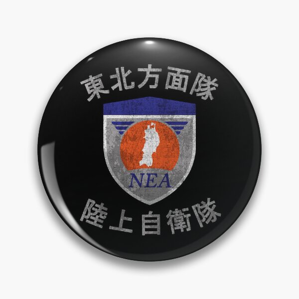 Item preview, Japanese North Eastern Army NEA Japan Military #2192 designed and sold by Rare-Militia.