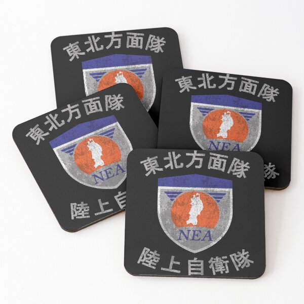 Item preview, Japanese North Eastern Army NEA Japan Military #2192 designed and sold by Rare-Militia.