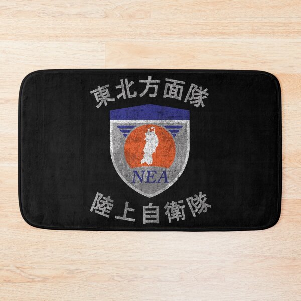 Item preview, Japanese North Eastern Army NEA Japan Military #2192 designed and sold by Rare-Militia.
