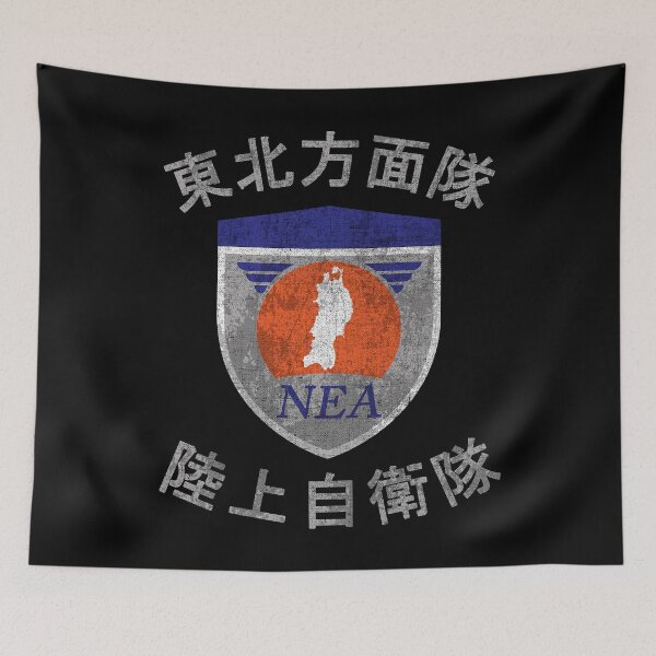 Item preview, Japanese North Eastern Army NEA Japan Military #2192 designed and sold by Rare-Militia.