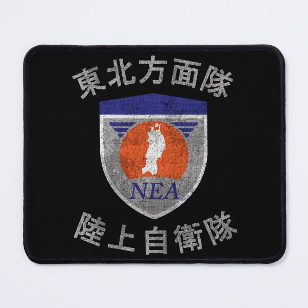 Item preview, Japanese North Eastern Army NEA Japan Military #2192 designed and sold by Rare-Militia.