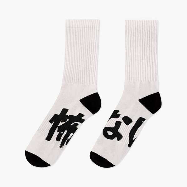 Item preview, I am not scary (kowakunai) in Japanese kanji hiragana designed and sold by JacklyBrekked.