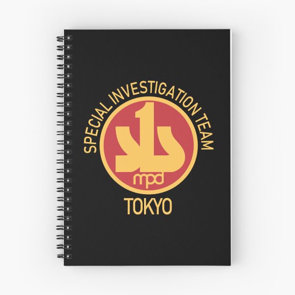 Item preview, Japanese Special Investigation Team SIT Tokyo Japan Police #2197 designed and sold by Rare-Militia.