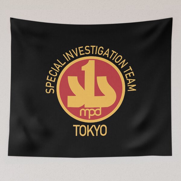 Item preview, Japanese Special Investigation Team SIT Tokyo Japan Police #2197 designed and sold by Rare-Militia.