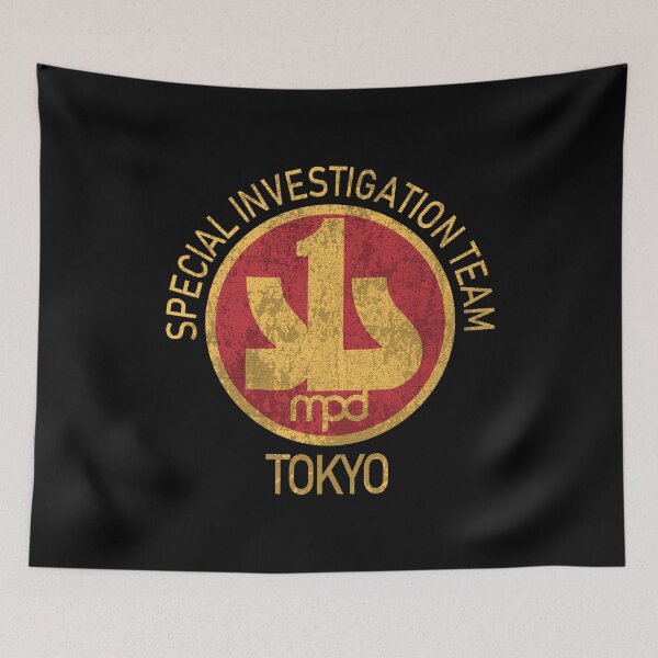 Item preview, Japanese Special Investigation Team SIT Tokyo Japan Police #2198 designed and sold by Rare-Militia.