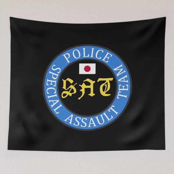 Item preview, Japanese Special Assault Team SAT Tokyo Japan Police #2200 designed and sold by Rare-Militia.