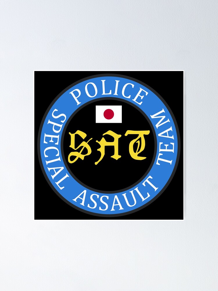 Japanese Special Assault Team SAT Tokyo Japan Police #2200