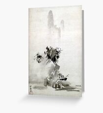 Tarjeta de felicitación Paisaje de Sesshu Toyo Haboku-Sansui