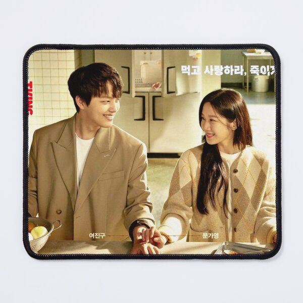 Item preview, Link Eat Love Kill Korean drama 2022 - 링크: 먹고 사랑하라, 죽이게 designed and sold by Fizashop.