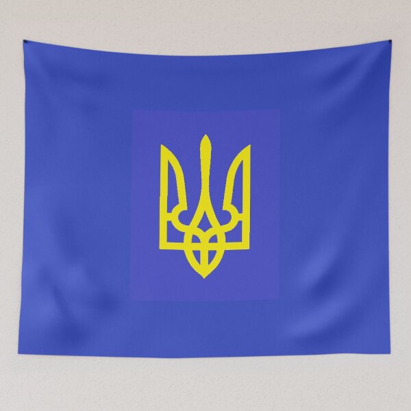 Item preview, Ukraine designed and sold by WW2nerd.