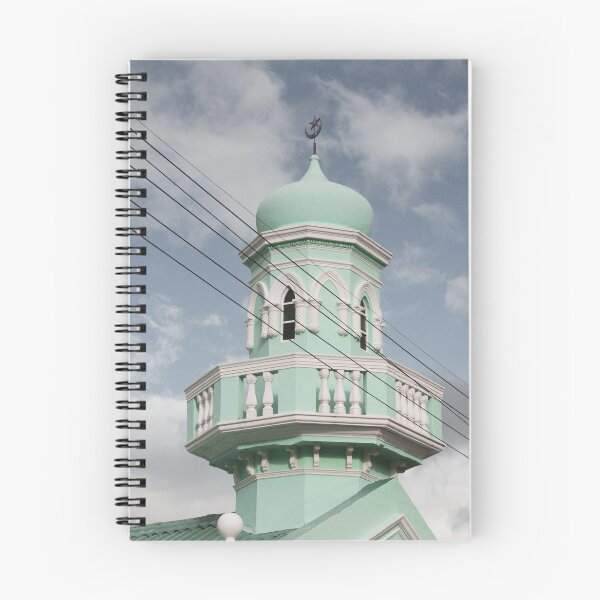 Artikelvorschau, Moschee in Bo Kaap, Südafrika entworfen und verkauft von AsteriskHouse.