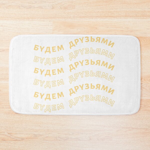 Item preview, Let's Be Friends in Russian designed and sold by newgirlotb.