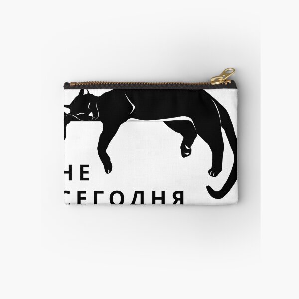 Item preview, Not Today in Russian | Не Сегодня designed and sold by newgirlotb.